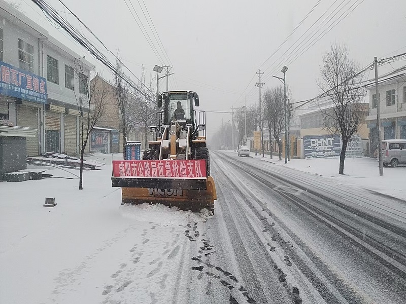 咸陽(yáng)路橋工程公司全力除雪保暢通 護(hù)航春運(yùn)平安路